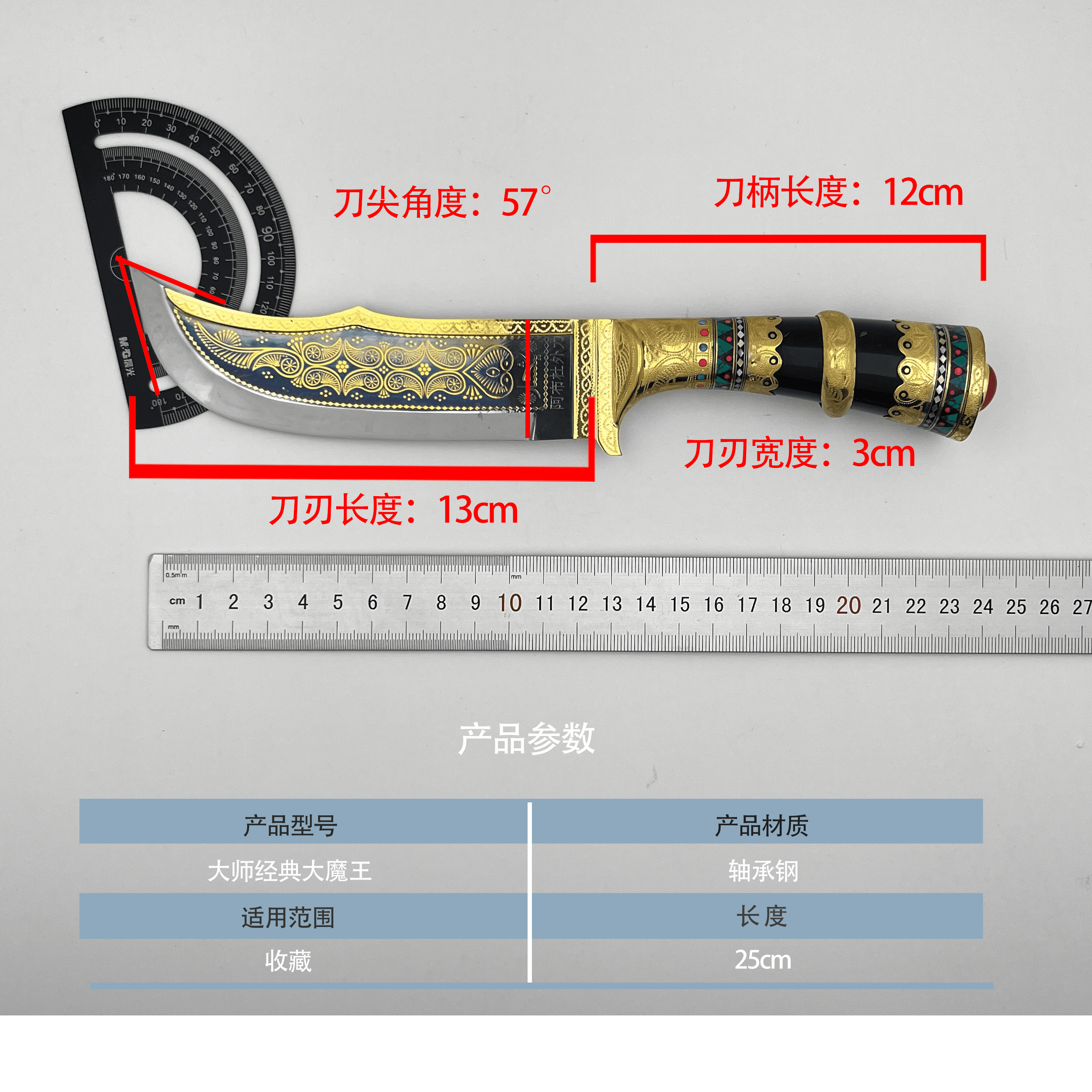 黑檀柄镶铜英吉沙小刀细节